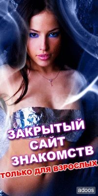 Сайт знакомств системы mamba
