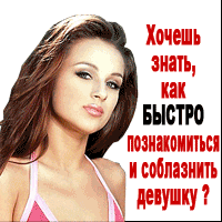 Сайт знакомств юлдаш